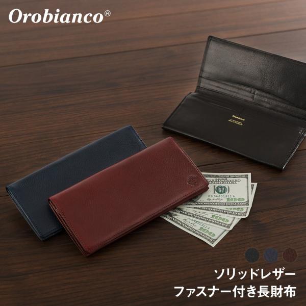 travelworld_orobianco-ors-031708