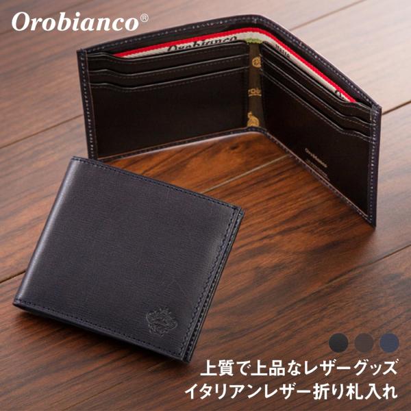 orobianco オロビアンコ メンズ 財布 革小物 レザー コインケース H＆L