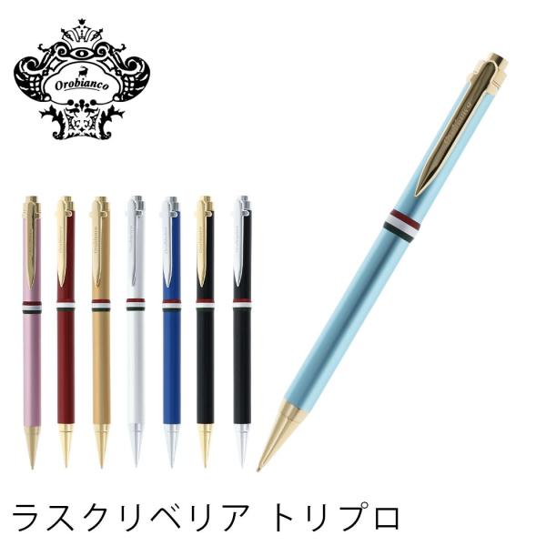 travelworld_orobianco-pen3