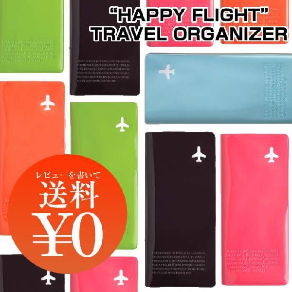 トラベルオーガナイザー 旅行用 小物 スーツケースグッズ トラベル