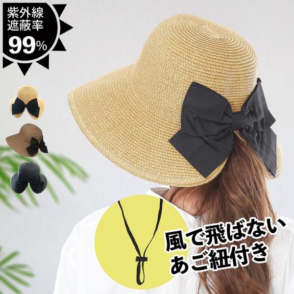 紐付き帽子 みんな探してる人気モノ 紐付き帽子