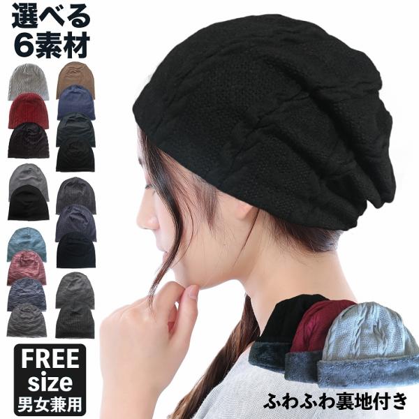 ニット帽 ビーニー レディース メンズ 帽子 秋冬 秋 冬 春 冬用 ニットキャップ ゆったり レディースニット帽 Tgy 027lb Trax Shop 帽子 雑貨 通販 Yahoo ショッピング