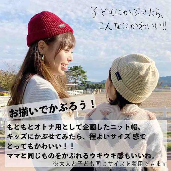 ニット帽 キッズ 女の子 送料無料 女子 帽子 子供 子ども 冬 最終決算 秋冬 ニット帽子 小学生 お揃い 女児 親子 男の子 男子 男児 ベビー