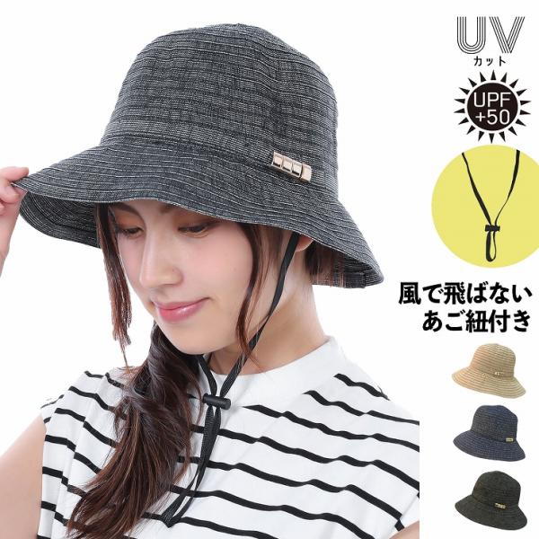 帽子 レディース UVカット 麦わら帽子 折りたたみ あご紐 つば広 日よけ 日焼け防止 ハット 春 夏 春夏 自転車 保育士 紫外線カット帽子 日よけ 日除け帽子 :TGYMQ-009:TRAX SHOP(帽子雑貨) 通販 ss「メール便送料無料」風に飛ばされにくい UVカット 帽子 サンバイザー レディース 大きいサイズ 日よけ つば広 自転車 飛ばない ハット UVカット 夏 キャスケット 春夏NN