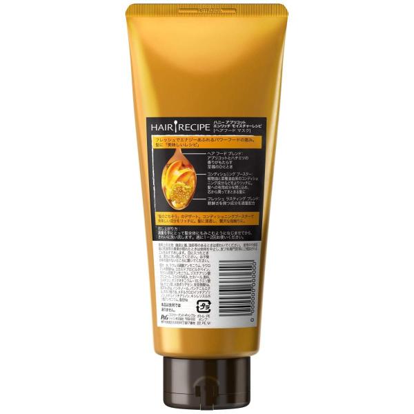 ヘアレシピ 洗い流すトリートメント ハニーアプリコットエンリッチモイスチャーレシピ 本体 180g Www Definitiveclm Com