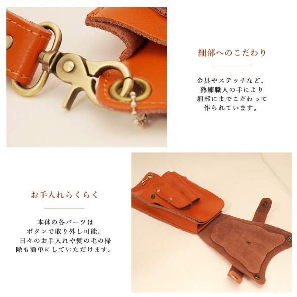 Kk 三四郎市場 本革 シザーケース プロ仕様 美容師 理容師 フローリスト スタイリスト 手作り シザーバッグ 軽量 本革ベルト付き ６丁 オ Prettyfunnyballoons Com