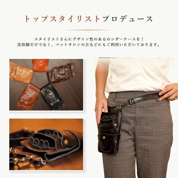 Kk 三四郎市場 本革 シザーケース プロ仕様 美容師 理容師 フローリスト スタイリスト 手作り シザーバッグ 軽量 本革ベルト付き ６丁 オ Prettyfunnyballoons Com