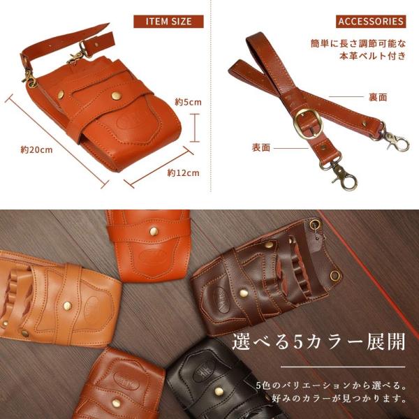 Kk 三四郎市場 本革 シザーケース プロ仕様 美容師 理容師 フローリスト スタイリスト 手作り シザーバッグ 軽量 本革ベルト付き ６丁 オ Prettyfunnyballoons Com