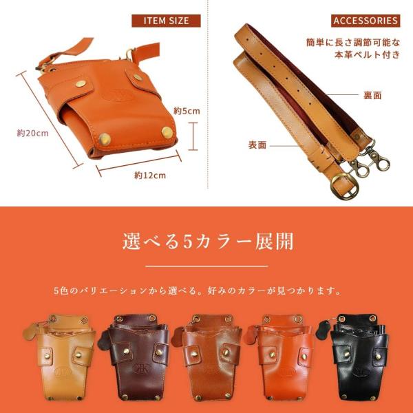 Kk 三四郎市場 シザーケース 本革 7丁 美容師 理容師 トリマー用 シザーバッグ 本革ベルト付き 全五色 Ssr018 ブラック Morenotafurt Com