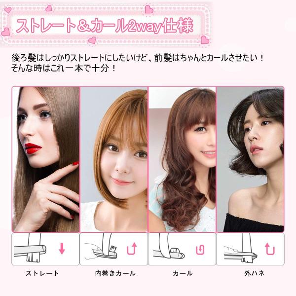 Keynice ヘアアイロン コードレス ストレート カール 2way ミニ Usb充電式 165 185 5 三段階温度設定可能 自動off Prettyfunnyballoons Com