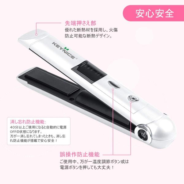 Keynice ヘアアイロン コードレス ストレート カール 2way ミニ Usb充電式 165 185 5 三段階温度設定可能 自動off Prettyfunnyballoons Com