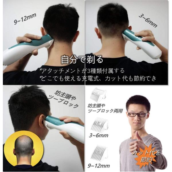 Zenct 電動バリカン ヘアーカッター 吸引する Usb充電式 防水 家庭用 水洗い 刈り高さ調整可能 吸引する電動バリカン ヘアスイーパー C Suroilkdcm Com