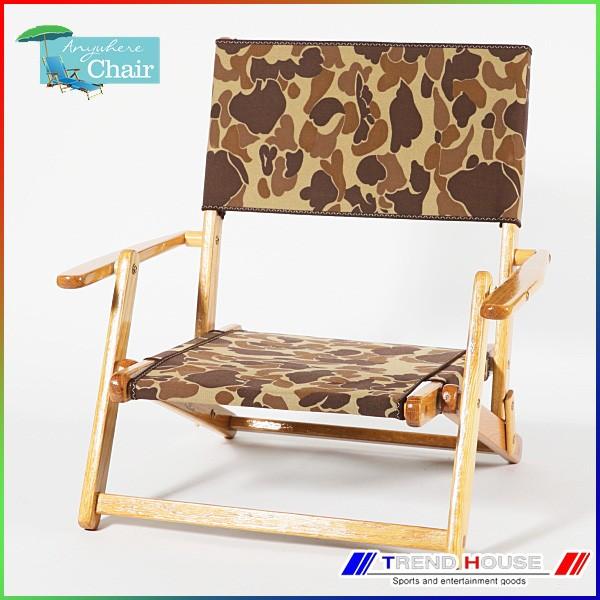 在庫20脚のみ】エニウェアチェア ミニ サンドチェア/ANYWHERE CHAIR