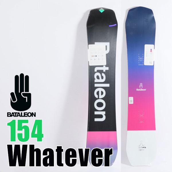 BATALEON バタレオン　スノーボード 157 BATALEON バタレオン スノーボード 157 BATALEON バタレオン