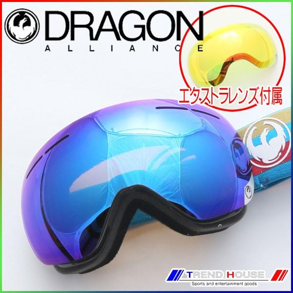 ドラゴン ゴーグル ブルー/イエロー ドラゴン ゴーグル X1s Layer/Blue Steel+Yellow Red Ion 722