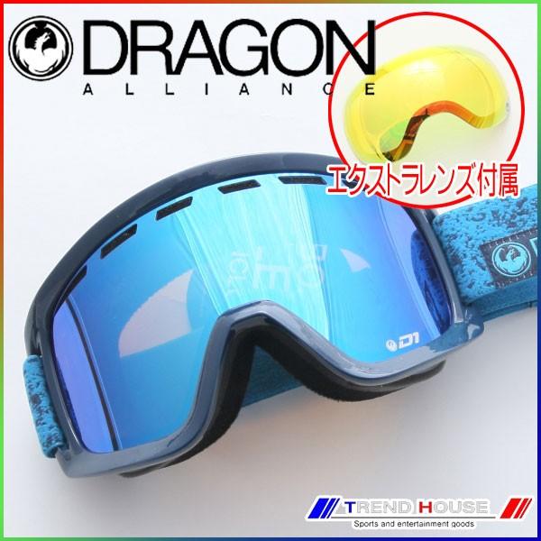 ドラゴン ゴーグル D1 Stone Blue/Blue Steel+Yellow Red Ion