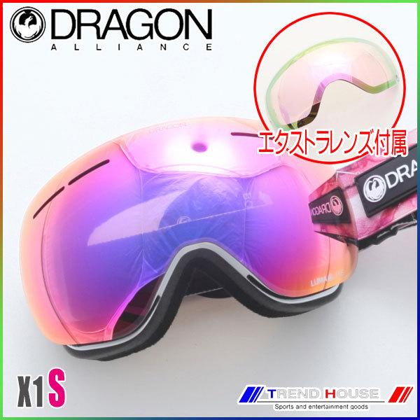 DRAGON ゴーグル LUMA LENS X1s 【公式通販】