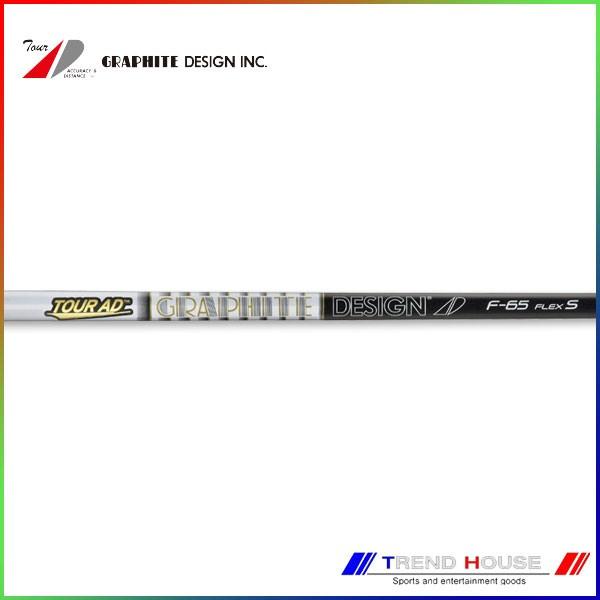 グラファイトデザイン ツアーAD F-85 (ゴルフシャフト) 価格比較 - 価格.com グラファイトデザイン ツアーAD F-85 (ゴルフシャフト) 価格比較 - 価格.com