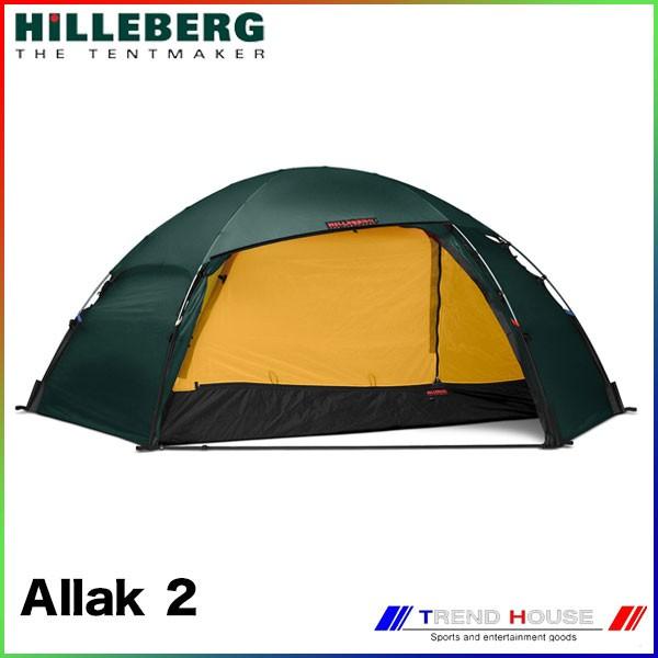 HILLEBERG（ヒルバーグ） アラック 2 グリーン HILLEBERG/015411 Allak