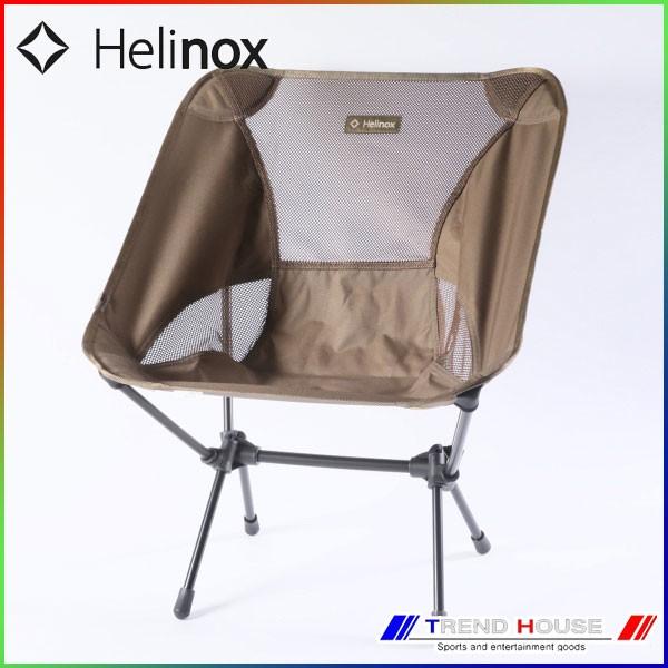ヘリノックス チェアワン HELINOX CHAIR ONE コヨーテタン Amazon.co.jp: Helinox(ヘリノックス) チェアワン ハイバック(re