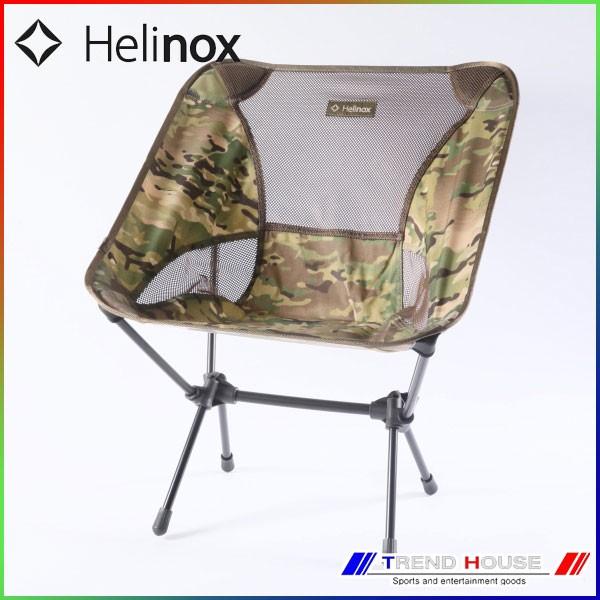 helinox chair one multicam