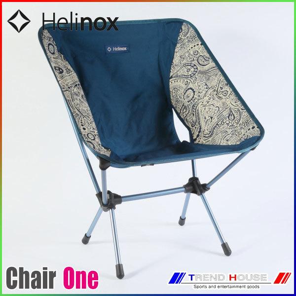 Helinox（ヘリノックス） チェアワン HELINOX/10043 Chair One Blue