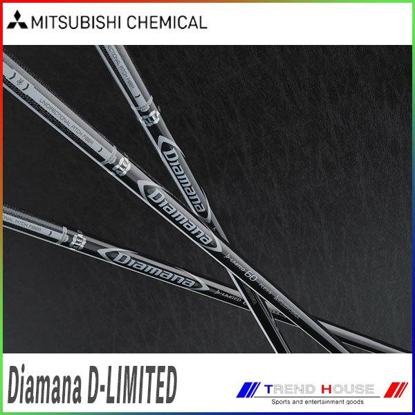 スリーブ付 三菱ケミカル ゴルフシャフトの人気商品 通販 価格比較 価格 Com