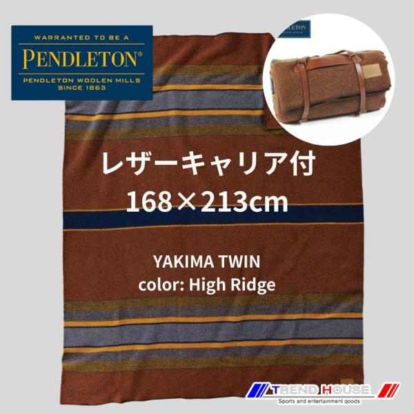 PENDLETON（ペンドルトン） ブランケット ［PENDLETON］YAKIMA CAMP