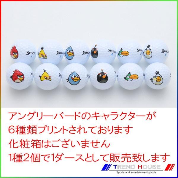 新品未使用 ダンロップ スリクソン Ad333 ホワイト アングリーバード キャライラスト入り オーバーランボール １２球1ダース 箱なし Buyee Buyee Japanese Proxy Service Buy From Japan Bot Online