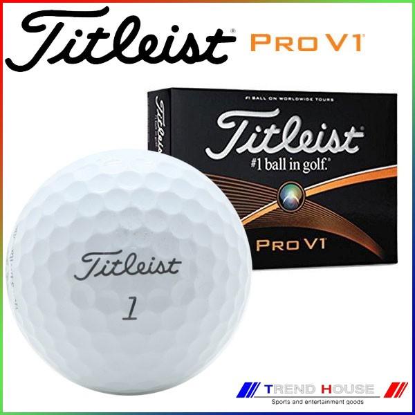 【即日、匿名】新品/未使用 Titleist Pro V1,2ダース タイトリスト PRO V12ダース