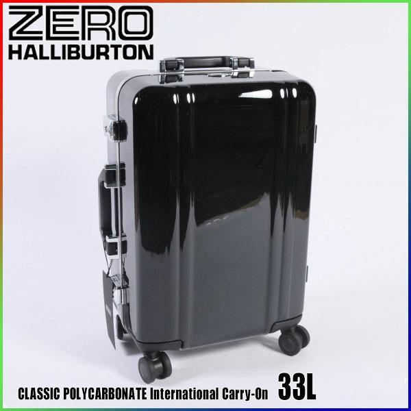ZERO HALLIBURTON ゼロハリバートン クラシック