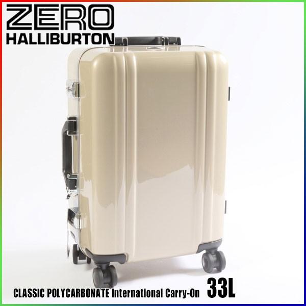 zero halliburton carry on
