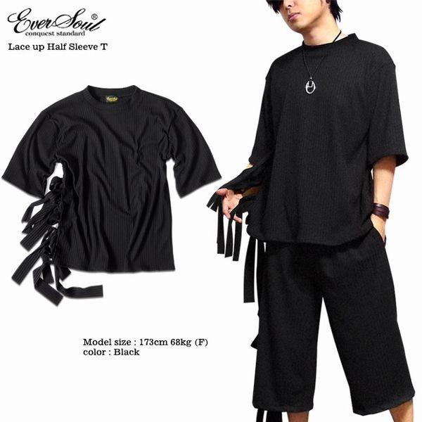 人気絶頂 五分 七分袖 Tシャツ カットソー トップス メンズファッション レースアップ アシメデザイン パンキッシュモード ルーズシルエット 針抜き テレコ 激安ブランド Technet 21 Org