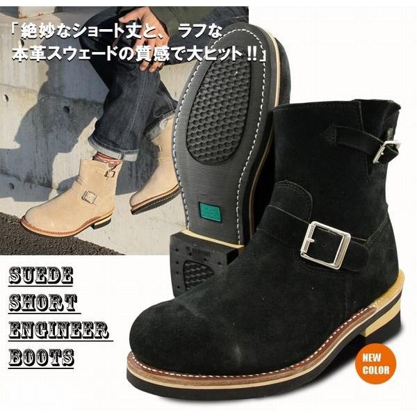 保障できる エンジニアブーツ ブーツ メンズシューズ 紳士靴 メンズファッション 靴 G B 本革 スエード素材 ショート オールレザー スチール入りトゥ 父の日 コンビニ受取対応商品 Www Technet 21 Org