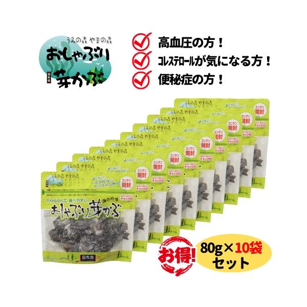 昆布森　一夜漬け応援団 145g　漬物用塩　漬物の素【代引き不可】塩味 塩分補給　ポイント消化自分で作る 漬物 自家製 DIY ゆうメール送料無料