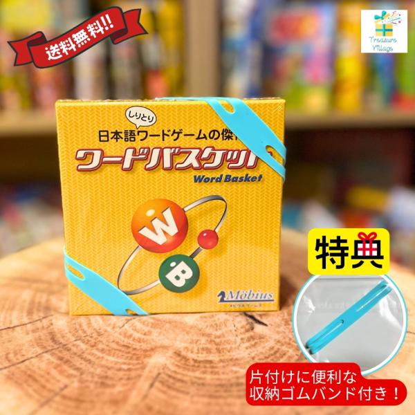 ボードゲーム みんな探してる人気モノ ボードゲーム