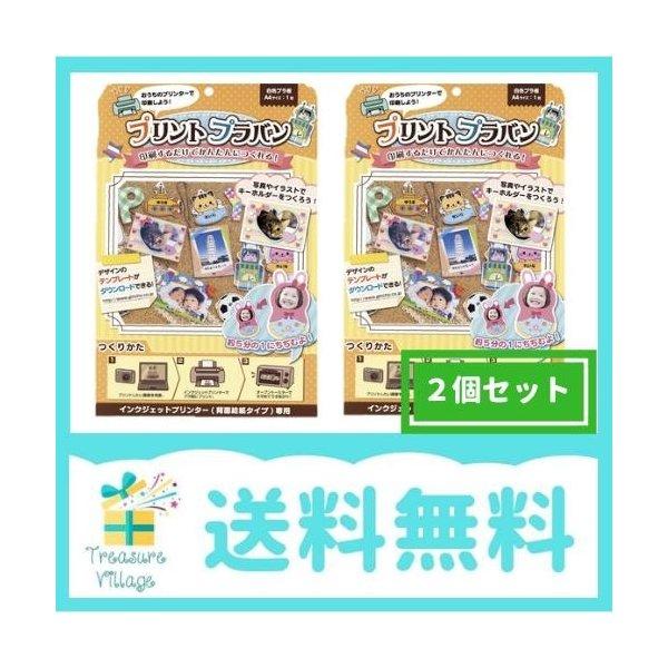 プラバン みんな探してる人気モノ プラバン