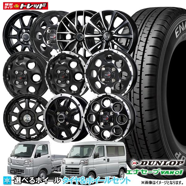 新車外し！スズキエブリイ！12インチ スチールホイール ブラック 新車外し！スズキエブリイ！12インチ スチールホイール ブラック