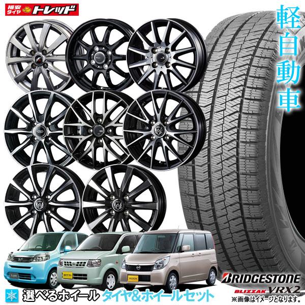 2023年製 13インチ 選べるホイールセット 4.0J +43~45 4H100  