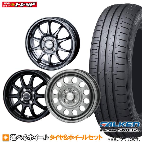 ファルケン　シンセラSN832i 175/65R14 16年製 4本セット FALKEN（タイヤ） 【送料無料】175/65R14 ファルケン SINCERA