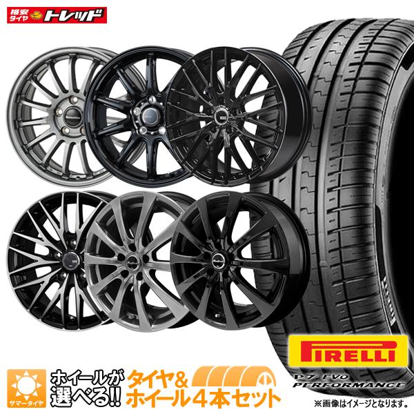 P7 225/65R17 102H + 7.0J +38 5H114.3 選べるホイールセット 4本 
