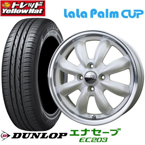 ラパン ココア ムーブ 送料無料 新品 15インチ タイヤホイール 4本セット かわいい系 ララパーム ダンロップ Ec3 165 55r15 ミラ キャンバス等 タイヤショップ トレッド 通販 Paypayモール