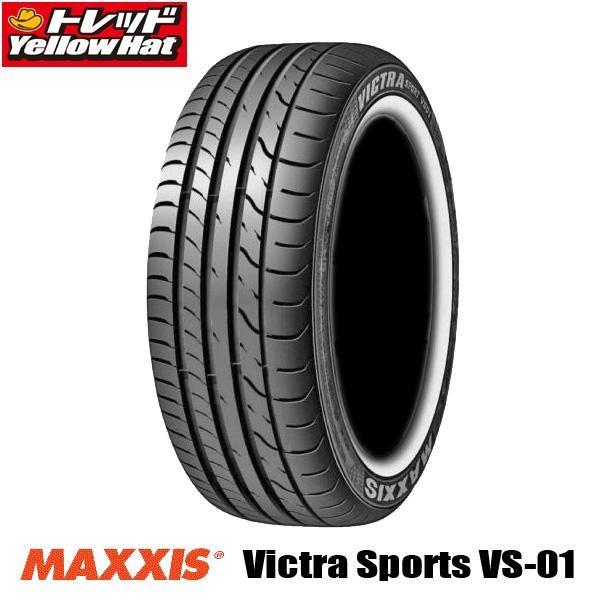 MAXXIS 新品 夏タイヤ マキシス Victra Sport5(VS01) 215/40R18
