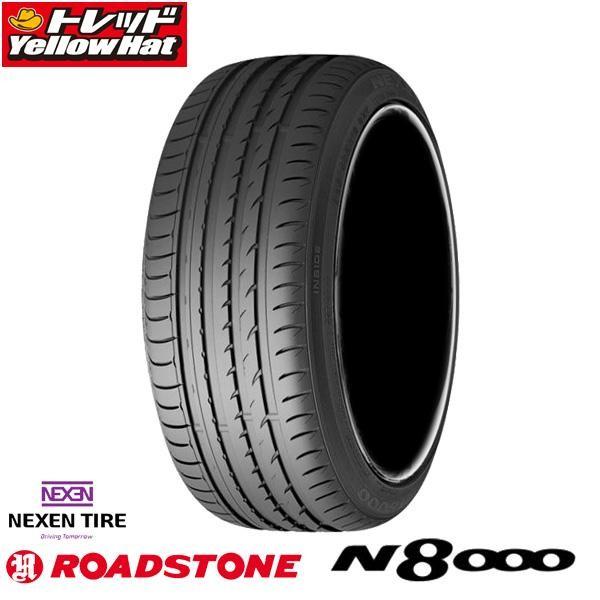 4本送料無料 新品夏タイヤ 海外メーカー ネクセン N8000 245 40r19 アルファード ヴェルファイア等 タイヤショップ トレッド 通販 Paypayモール