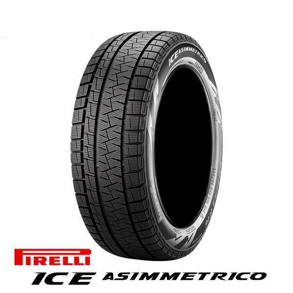 スタッドレスタイヤピレリー155/65R13 スタッドレスタイヤ155 65 r13（PIRELLI）のおすすめ人気商品一覧 通販