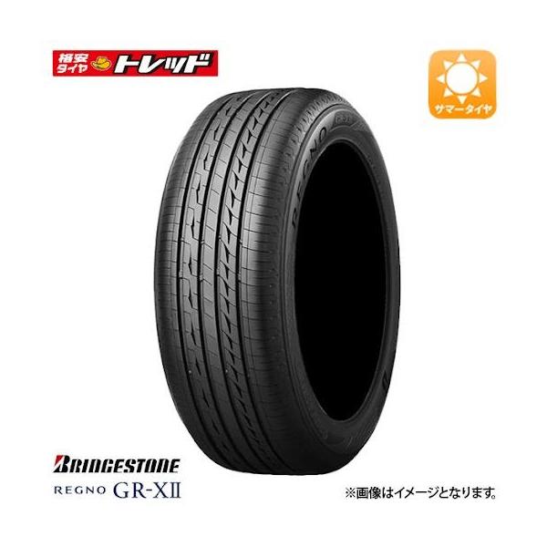 BRIDGESTONE 2023年製造【送料無料】ブリヂストン REGNO GR-XII