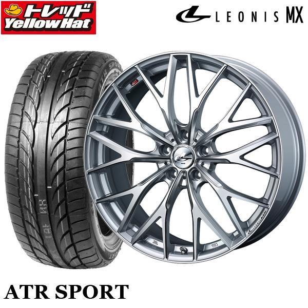 Leonis Mx レオニス 17インチ 215 55r17 海外製サマータイヤセット Wedsホイール インチアップ お取り寄せ商品 新品 送料無料 4本セット価格 オデッセイなど タイヤショップ トレッド 通販 Paypayモール