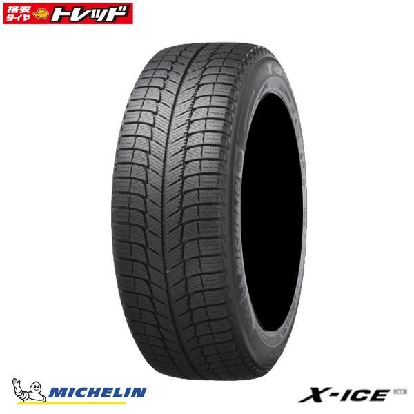 ミシュラン 2018年製 X-ICE3 205/50R18 新品タイヤ MICHELIN 1本