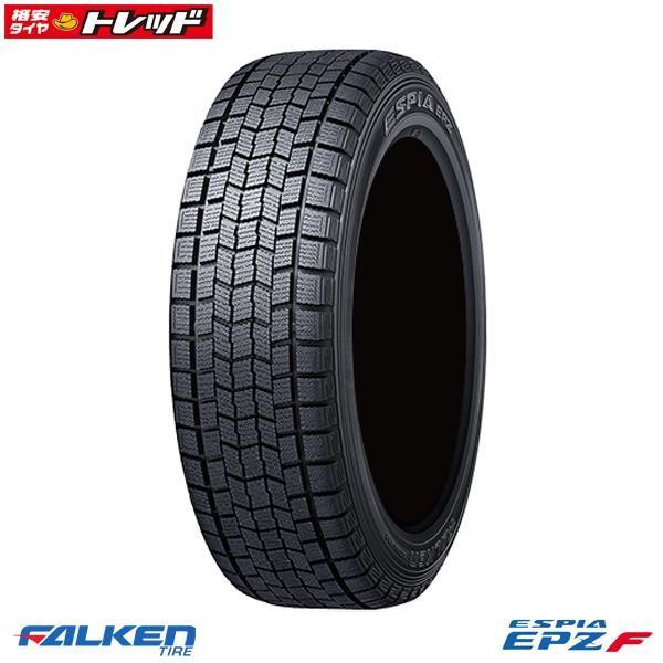 265/35R19 2本 5～6分山 2022年製造 ファルケン 265/35R19 2本 5～6分