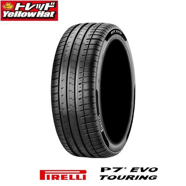 2本以上送料無料 21年製 ピレリ P7 Evo Touring 165 55r15 新品タイヤ 単品1本価格 サマータイヤ イエローハット専売品 夏 海外メーカー タイヤショップ トレッド 通販 Paypayモール